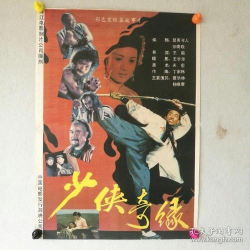 做个怀俄明州驾照